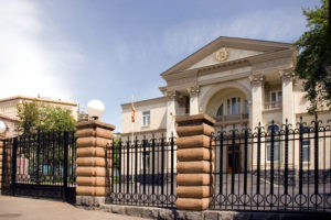 Резиденция Президента Армении
