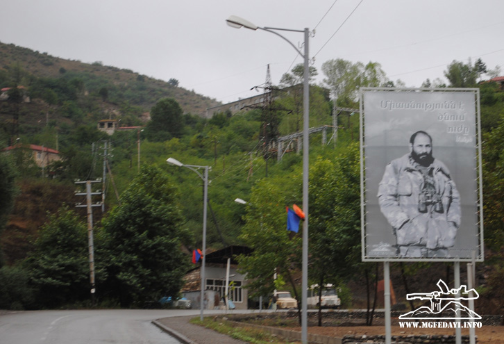Министерство Диаспоры Армении
