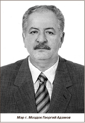 Георгий Адамов