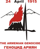 Геноцид армян в Османской империи