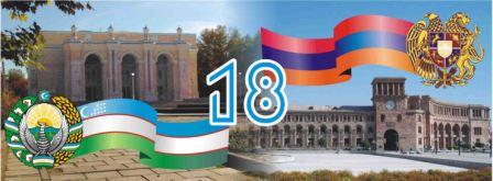 Поздравление от АНКЦ Уз с Днем Независимости Армении