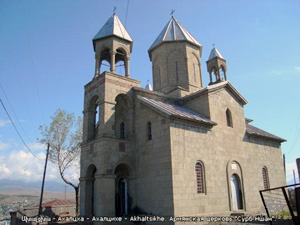 Армянская Апостольская Церквоь Сурб Ншан