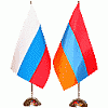 Флаги РА и РФ